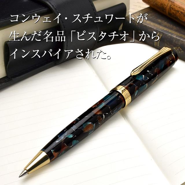 シャーペン 0.5mm ペント Pent 大西製作所 アクリル 限定