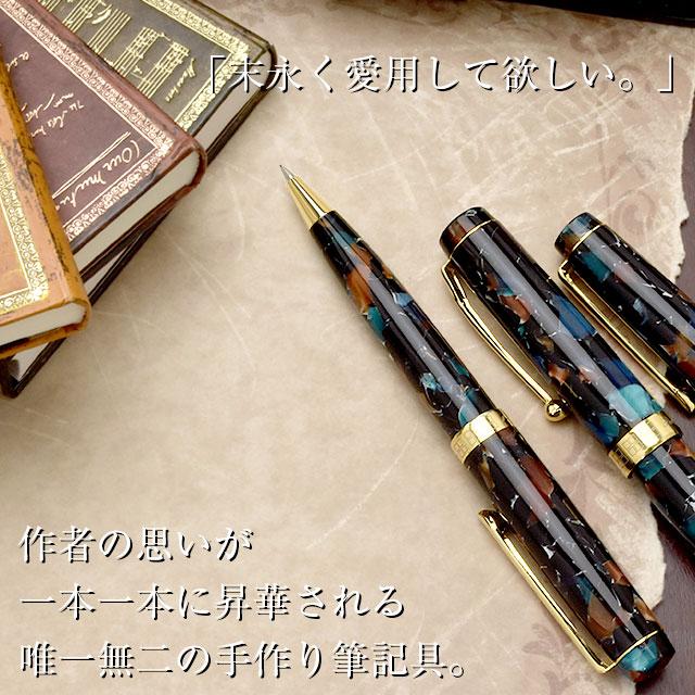 シャーペン 0.5mm ペント Pent 大西製作所 アクリル 限定