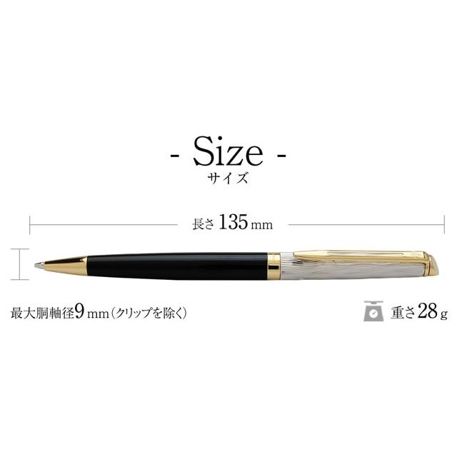 ボールペン ウォーターマン メトロポリタン デラックス リフレクション オブ パリGT 2200865 WATERMAN あすつく ギフト プレゼント 母の日 爆買の画像