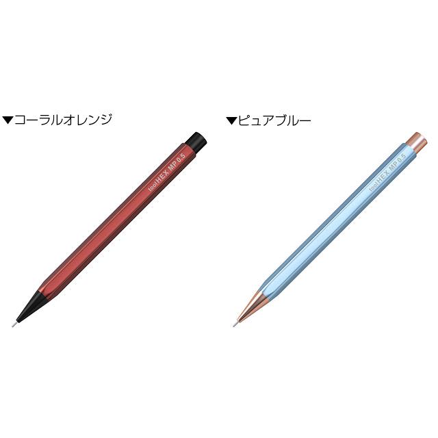 シャーペン 0.5mm IWI ツールヘックス tool HEX あすつく おしゃれ