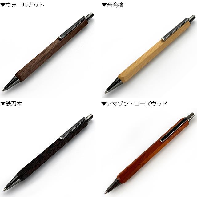 シャーペン サンホースタジオ ヘキサゴン 0.5mm SAN HO Studio