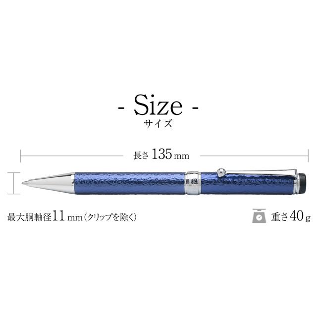 セーラー万年筆 ボールペン オオイタメイド JAPAN BLUE Oita Made あす