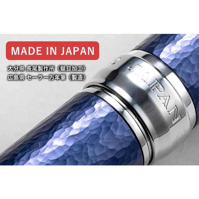 セーラー万年筆 ボールペン オオイタメイド JAPAN BLUE Oita Made あす