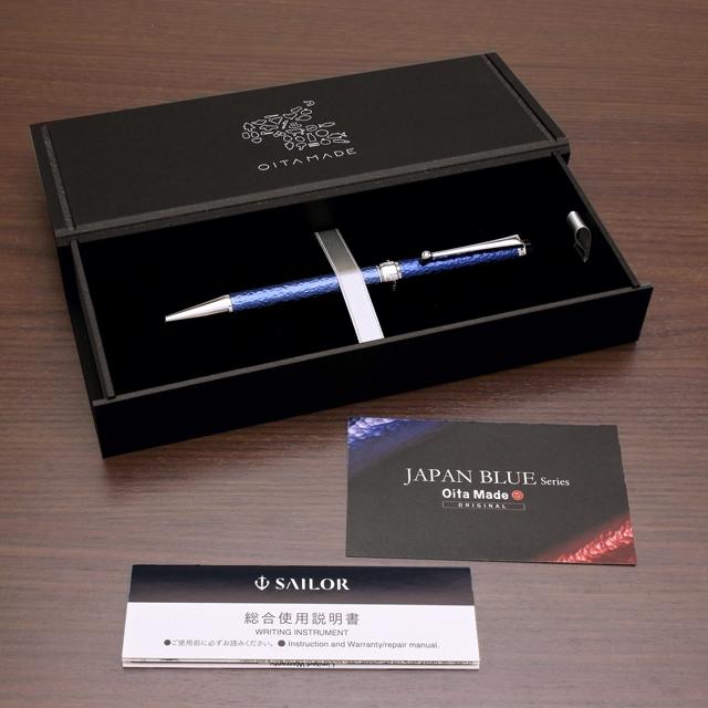 セーラー万年筆 ボールペン オオイタメイド JAPAN BLUE Oita Made あす
