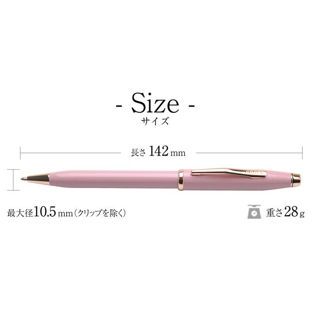 ボールペン 名入れ クロス センチュリーII スプリングサマーコレクション 限定品 CROSS プレゼント ギフト 母の日 爆買の画像