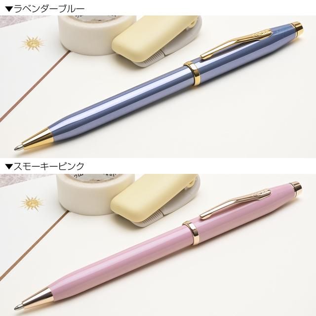 ボールペン 名入れ クロス センチュリーII スプリングサマーコレクション 限定品 CROSS プレゼント ギフト 母の日 爆買の画像