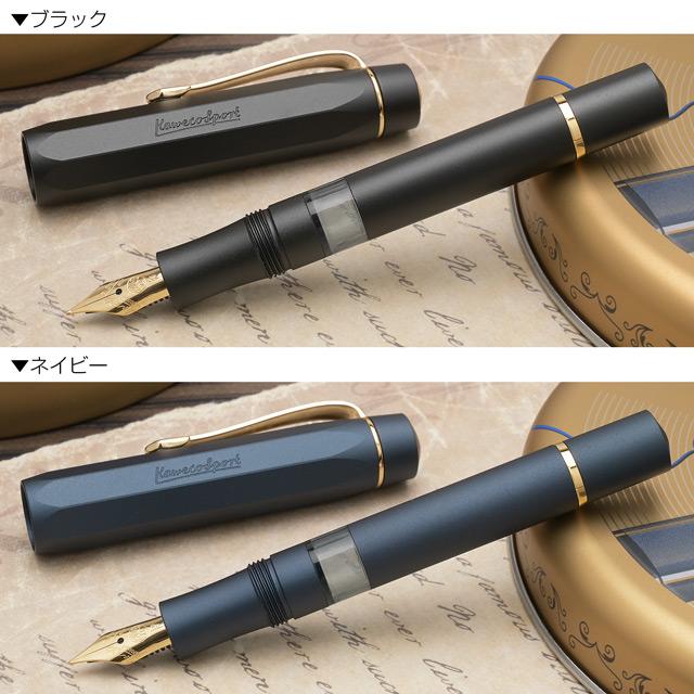 AL SPORT 万年筆 カヴェコ ピストン アルスポーツ Kaweco ギフト