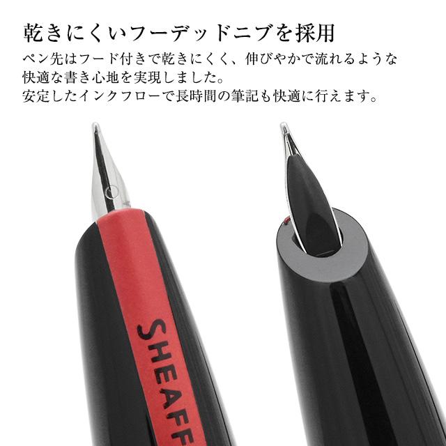 SHEAFFER（シェーファー） 名入れ 万年筆 アイコン 祖父 祖母 ギフト