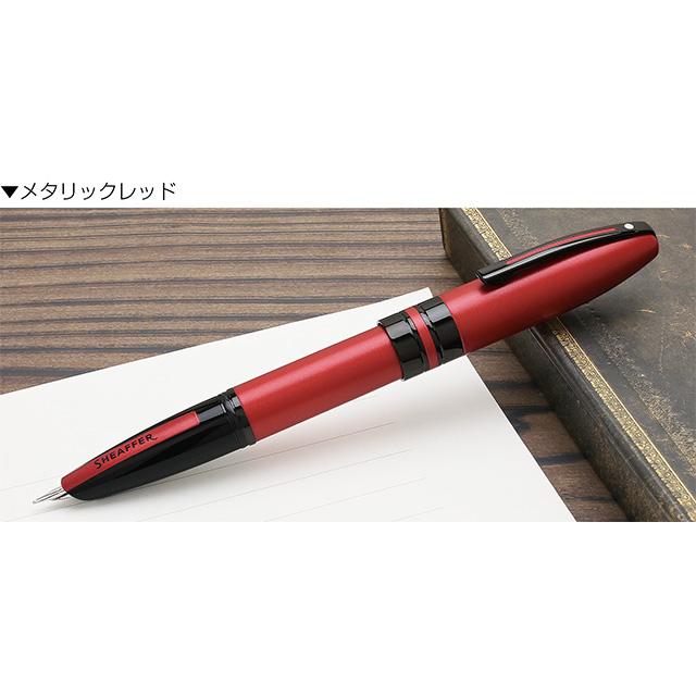 SHEAFFER（シェーファー） 名入れ 万年筆 アイコン 祖父 祖母 ギフト