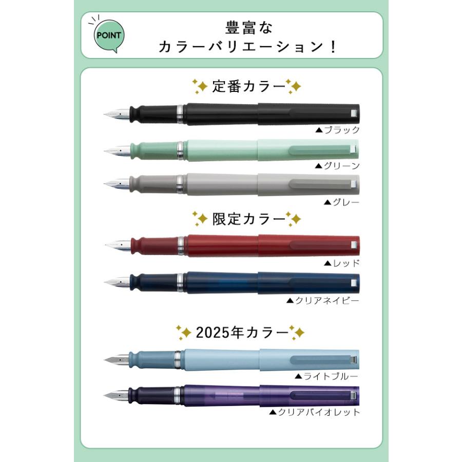 セーラー万年筆 万年筆 アジャスト TUZU ツヅ SAILOR プレゼント