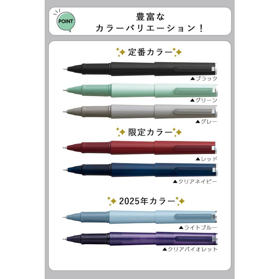 セーラー万年筆 ゲルインキボールペン 名入れ TUZU ツヅ ぺんてる