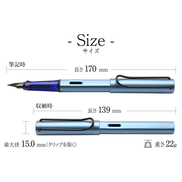 アルスター 万年筆 ラミー 2024年限定 LAMY プレゼント 敬老の日