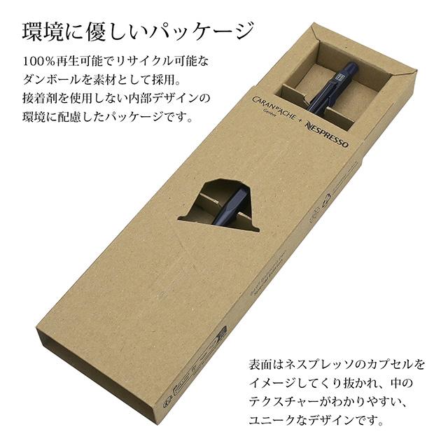 CARAN d'ACHE（カランダッシュ） ボールペン 限定 849 プレゼント
