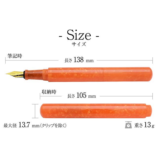 万年筆 ペント Pent 大西製作所 コルト プラントコレクション 特別生産品 数量限定 あすつく ギフト プレゼント 母の日 爆買の画像