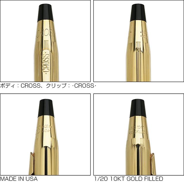 クラシックセンチュリー ボールペン 名入れ クロス 10金張 N4502