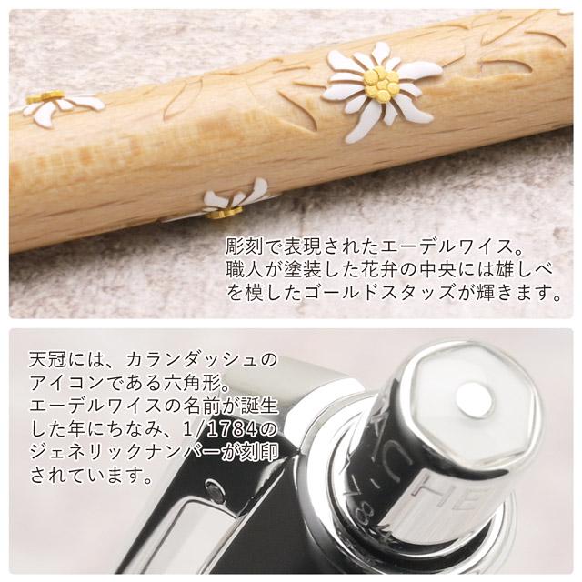 CARAN d'ACHE（カランダッシュ） ボールペン 限定品 バリアス