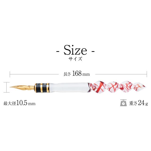 つけペン インク セット タチカワ プレミアムセット シェルフィッシュ