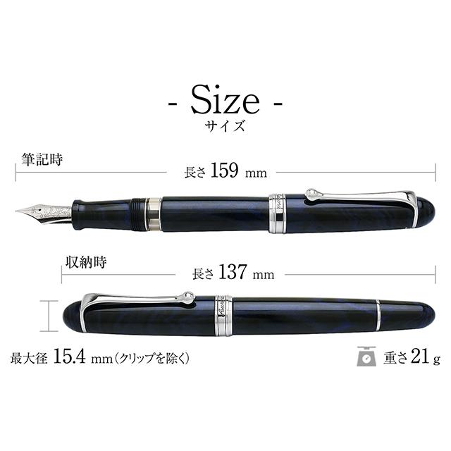アウロラ（AURORA） 万年筆 限定品 88 エバニテ・ブルー 祖父 祖母