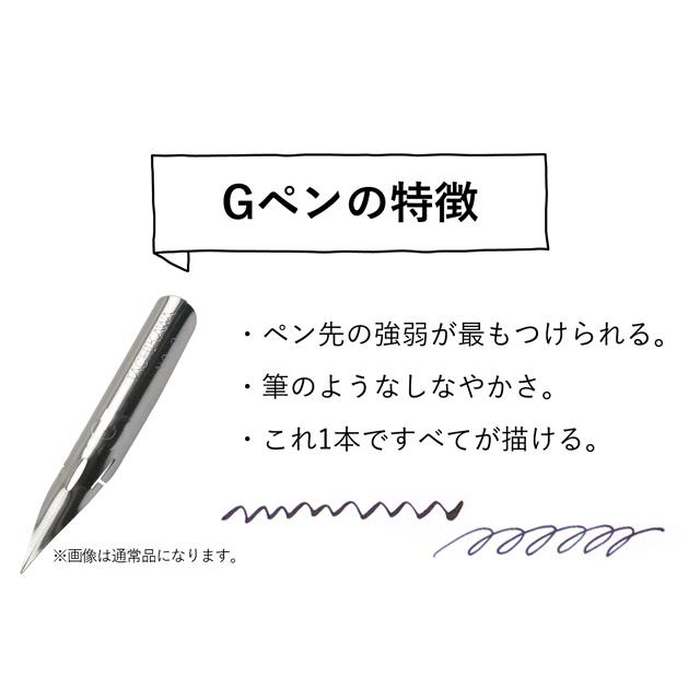 タチカワ Gペン 特上品 100本入り T3100EX ペン先 つけペン 高級 ギフト プレゼント 父の日2026 爆買_1