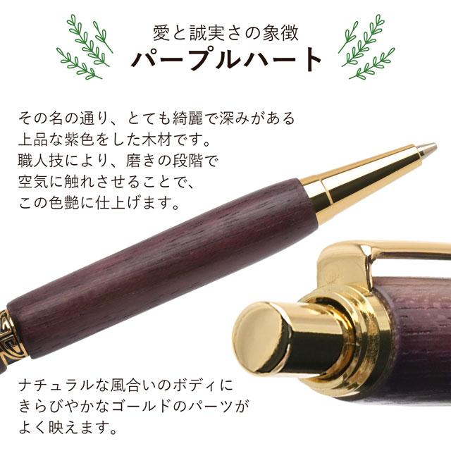 シャーペン 金井工房 スリムストレート パープルハート 0.5mm シャープ