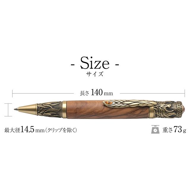 ボールペン 金井工房 不死鳥ボールペン オリーブ あすつく ギフト