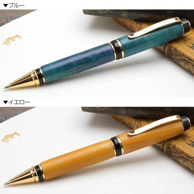 ボールペン 金井工房 ツイスト スタビメープル あすつく ギフト