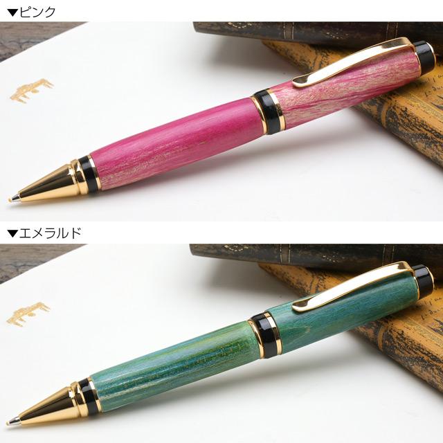 ボールペン 金井工房 ツイスト スタビメープル あすつく ギフト