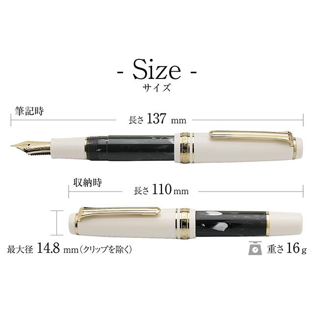 【未使用品】セーラー万年筆SAILORランコントルラメール　EF 限定 セーラー万年筆 ランコントル 万年筆 第四弾 新製品 レザン