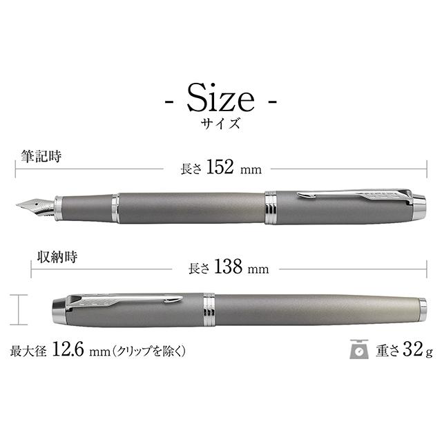 名入れ 万年筆 パーカー IM ライティングリチュアル 第1弾 PARKER ギフト プレゼント バレンタイン 爆買 | パーカー・IM | 07