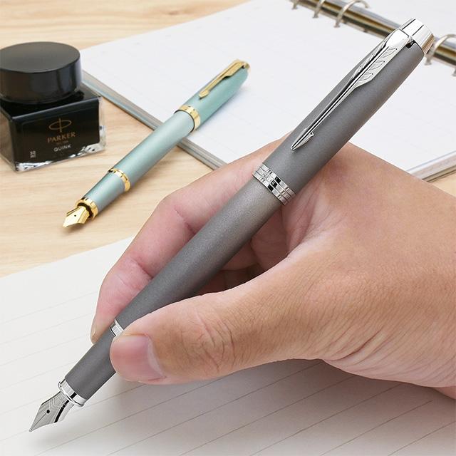 名入れ パーカー 万年筆 IM ライティングリチュアル ミニボトルインク付き ギフトボックス 数量限定 ギフト プレゼント バレンタイン 爆買 | パーカー・IM | 10