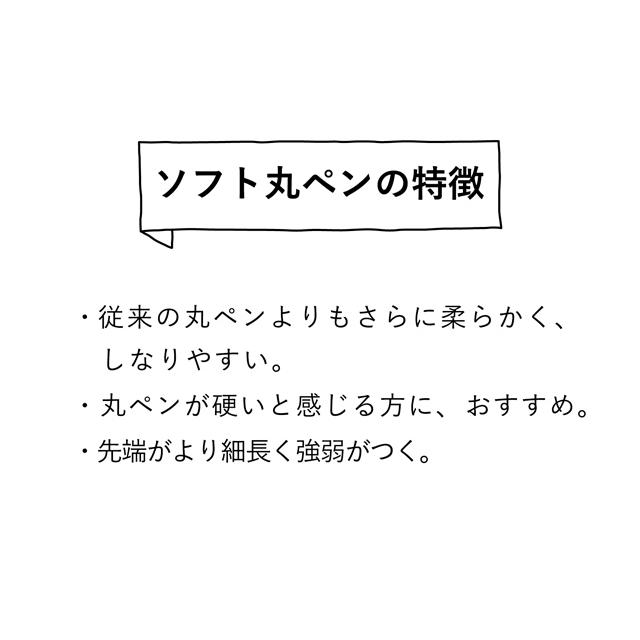 ソフト丸ペン タチカワ ペン先 特上品 100本入り T77100EX コミックペン 漫画ペン つけペン先 つけペン プレゼント 父の日2026 ギフト 爆買_1