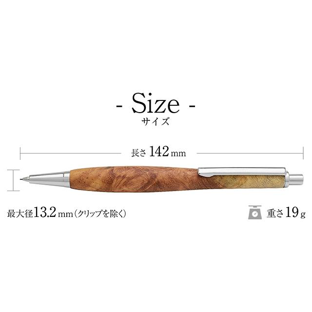 木軸シャーペン 0.5mm ペント Pent 竹内靖貴 花梨紅白 SSR1511