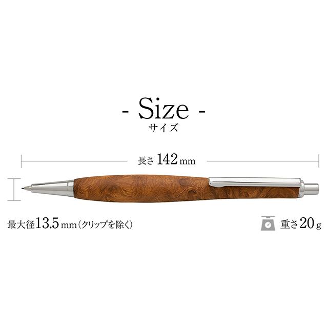 木軸シャーペン 0.5mm ペント Pent 竹内靖貴 花梨瘤杢 SSR1512