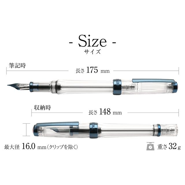 TWSBI（ツイスビー） 万年筆 バキューム 700R カイヤナイトブルー あす