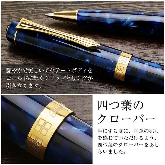 名入れ シャーペン 0.5mm ペント Pent 大西製作所 アセテート アーク