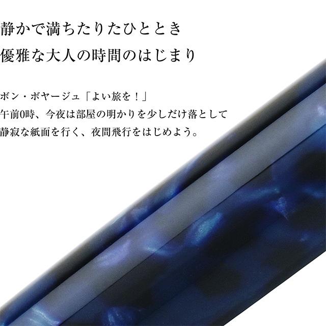 名入れ シャーペン 0.5mm ペント Pent 大西製作所 アセテート アーク