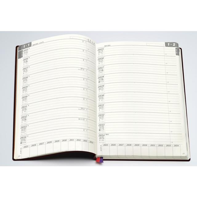 本　石原10年日記　化粧箱付き 10年日記 2025年度版 石原出版社 日記帳 石原10年日記 2025年-2034年