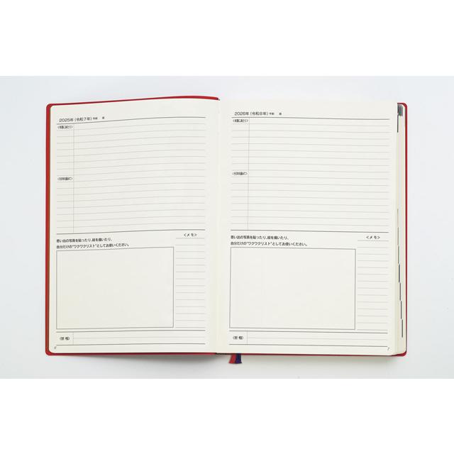 本　石原10年日記　化粧箱付き 10年日記 2025年度版 石原出版社 日記帳 石原10年日記 2025年-2034年