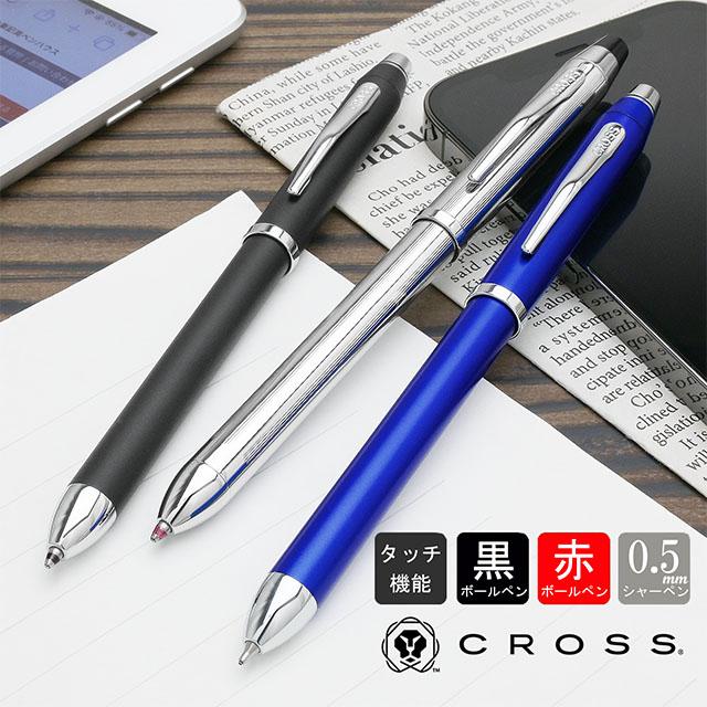 CROSS（クロス） 多機能ボールペン 名入れ テックスリー リニューアル