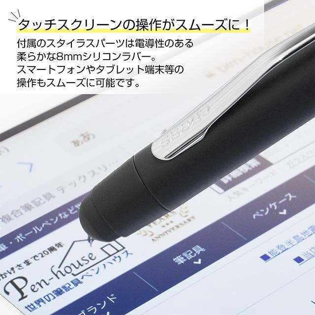 CROSS（クロス） 多機能ボールペン 名入れ テックスリー リニューアル