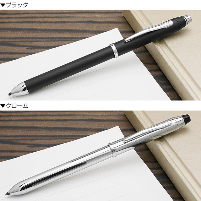 CROSS（クロス） 多機能ボールペン 名入れ テックスリー リニューアル