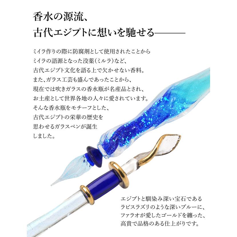 3/31まで価格　ガラス工房aun　ガラスペン　想片　字幅FM 　ペンレスト泡月 藍濃道具屋のインクと日本のガラス工房aunのガラスペンが奏でる美色を