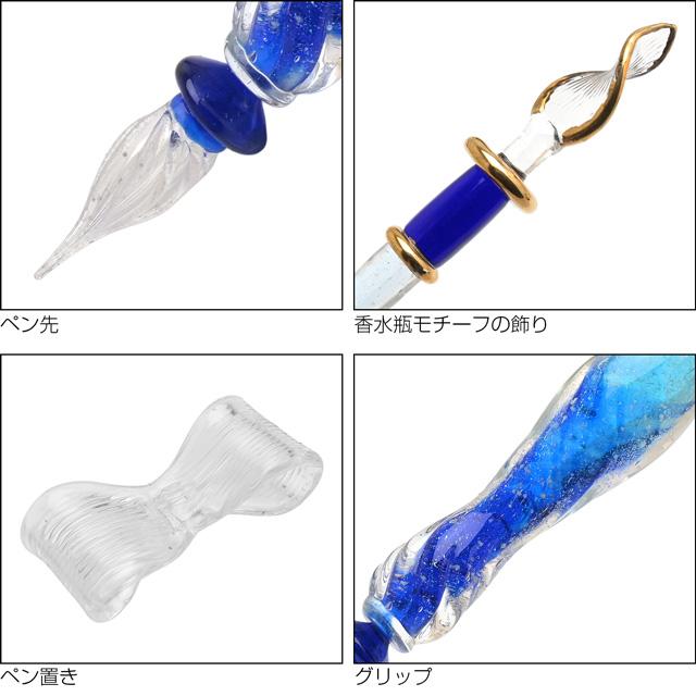 ガラスペン ペント by 硝子工房YUKI 栄華の薫り くゆり あすつく