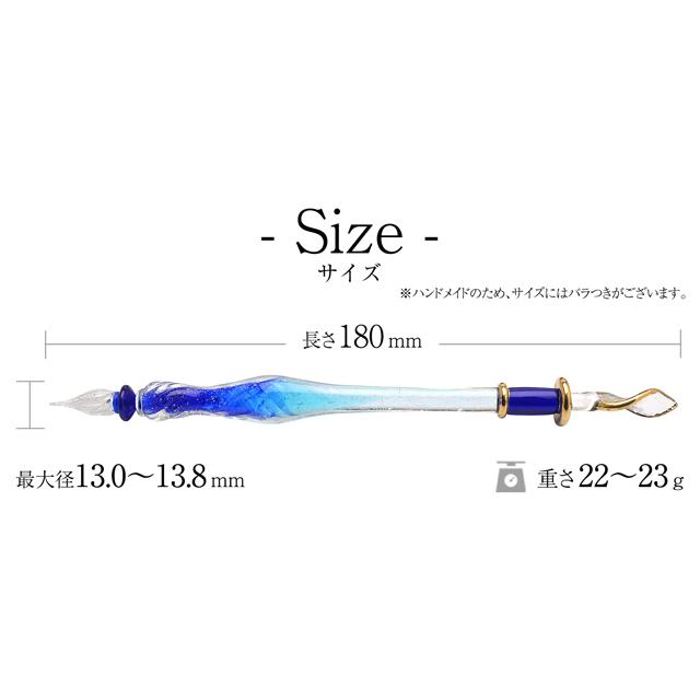 ガラスペン ペント by 硝子工房YUKI 栄華の薫り くゆり あすつく ギフト プレゼント  Pent 母の日 爆買の画像