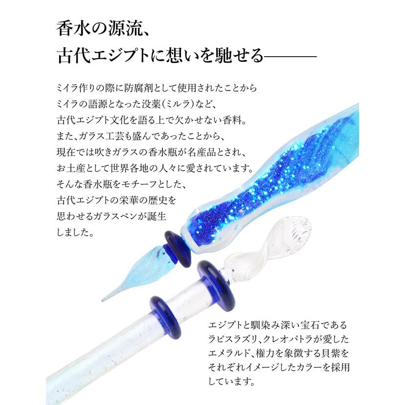 ガラスペン ペント by 硝子工房YUKI オリエンタルレーヴ あすつく