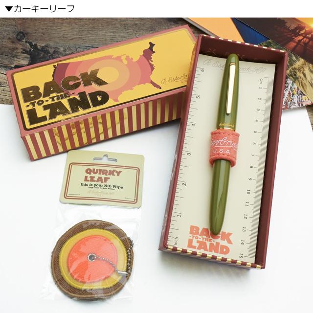 万年筆 エスターブルック エスティ 特別生産品 バック・トゥ・ザ