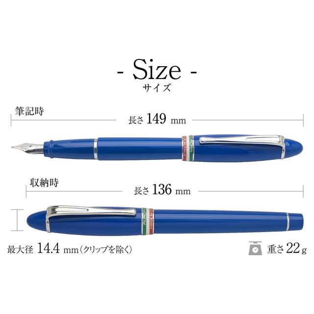 イプシロン 名入れ 万年筆 アウロラ イタリア アズーラ B17-A AURORA