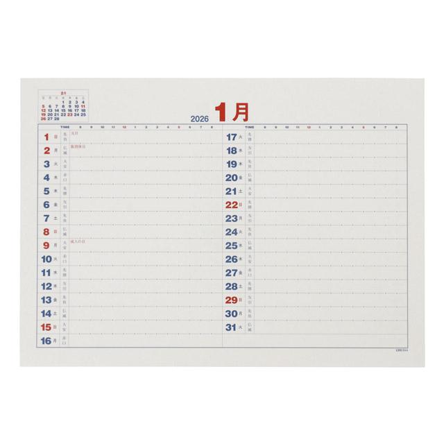 ライフ（LIFE） 2026年カレンダー月間予定表中紙 スケジュール帳時間軸