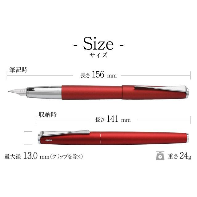 名入れ 万年筆 ラミー ステュディオ ロイヤルレッド L67RR LAMY ギフト プレゼント 母の日 爆買_5