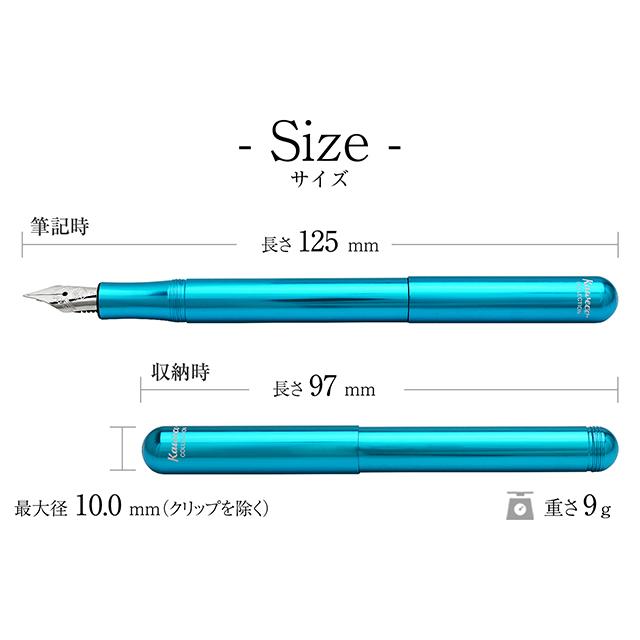LILIPUT（Kaweco） 万年筆 カヴェコ コレクション リリプット ブルー